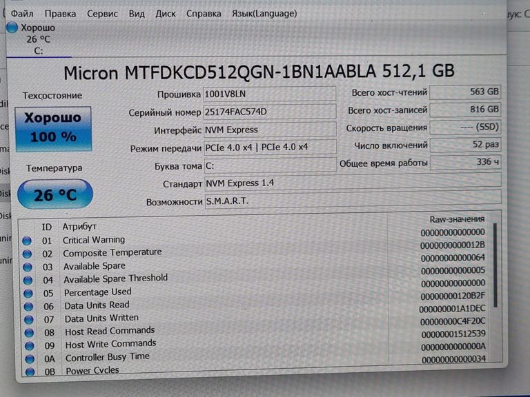 Lenovo 15/core i5-12450hx ddr5/16gb ddr5/hdd *відсутній/ssd 512 gb/geforce rtx3050 6gb Код:01-200817693. Зображення 5