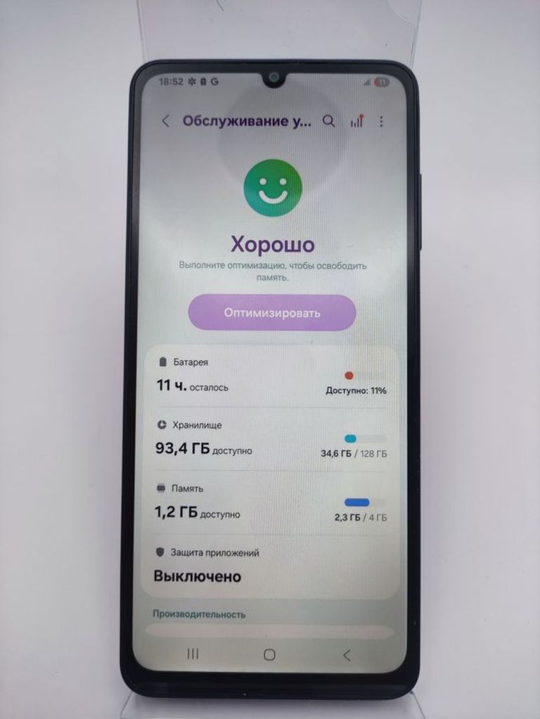 Розпродаж Samsung galaxy a06 4/128gb, продавець Техноскарб