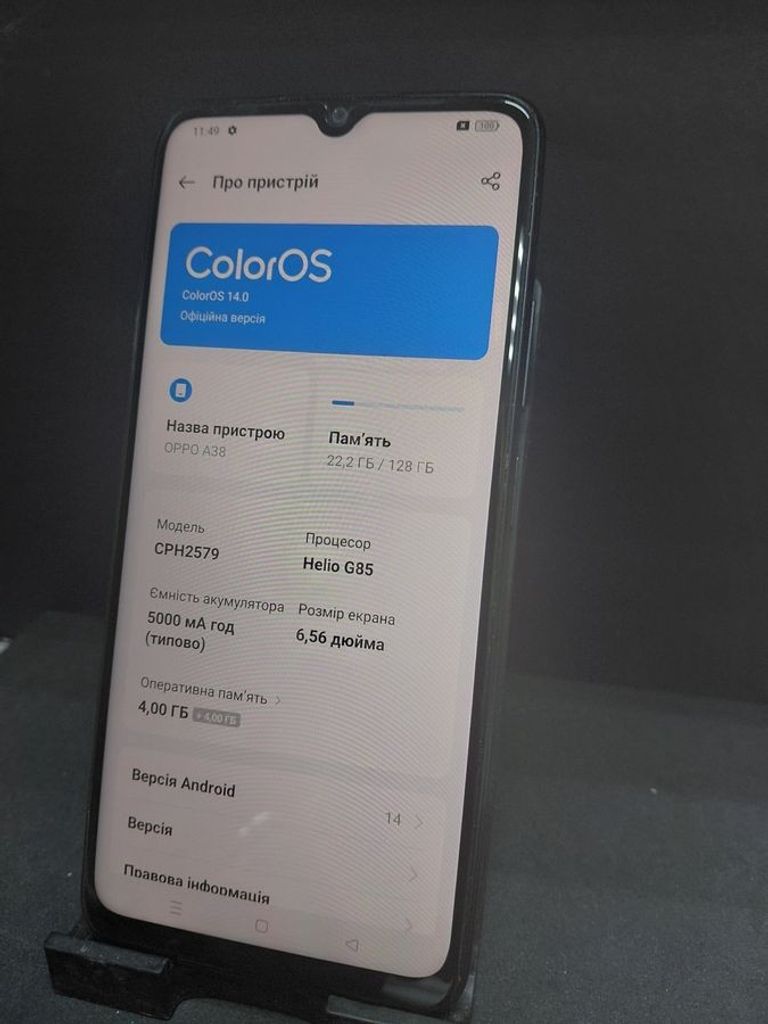 Оголошення Oppo a38 4/128gb Б/У