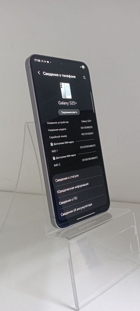 Купити Samsung galaxy s25+ 12/256gb Б/У