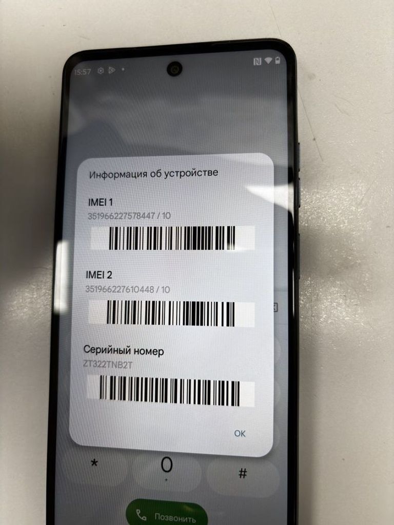 Оголошення Motorola g24 power 8/256gb Б/У