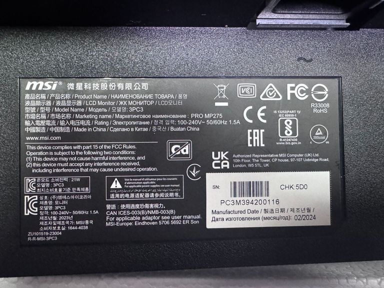 Msi pro mp275 Код:01-200835347. Изображение 5