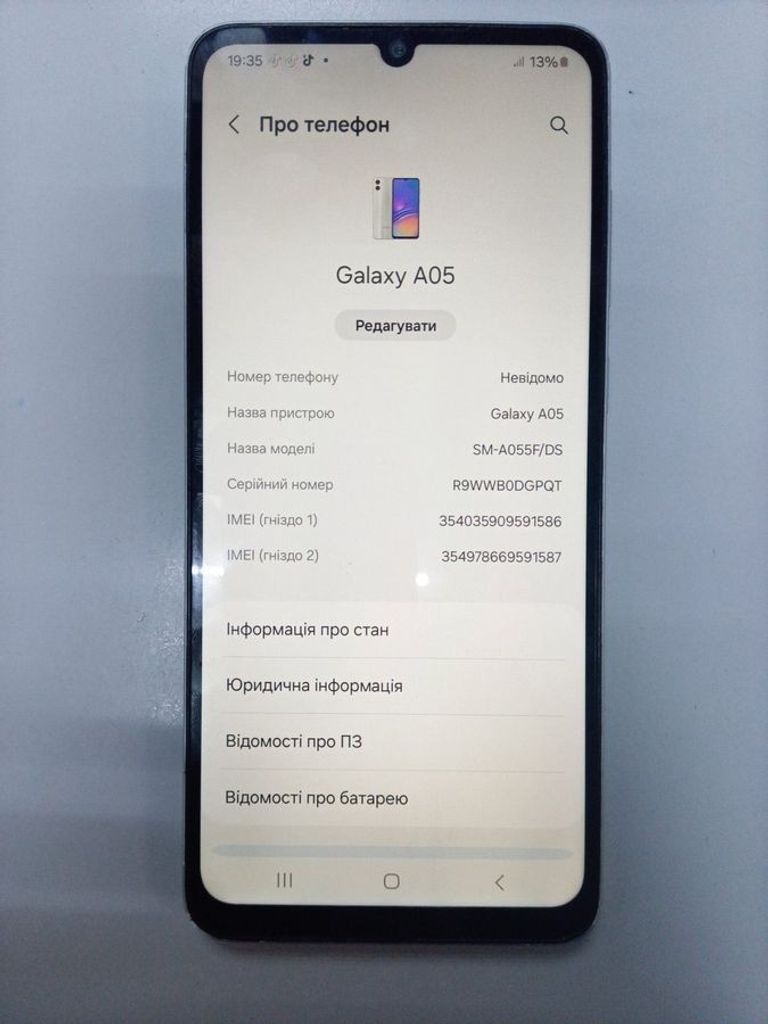 Купити Samsung galaxy a05 4/64gb Б/У