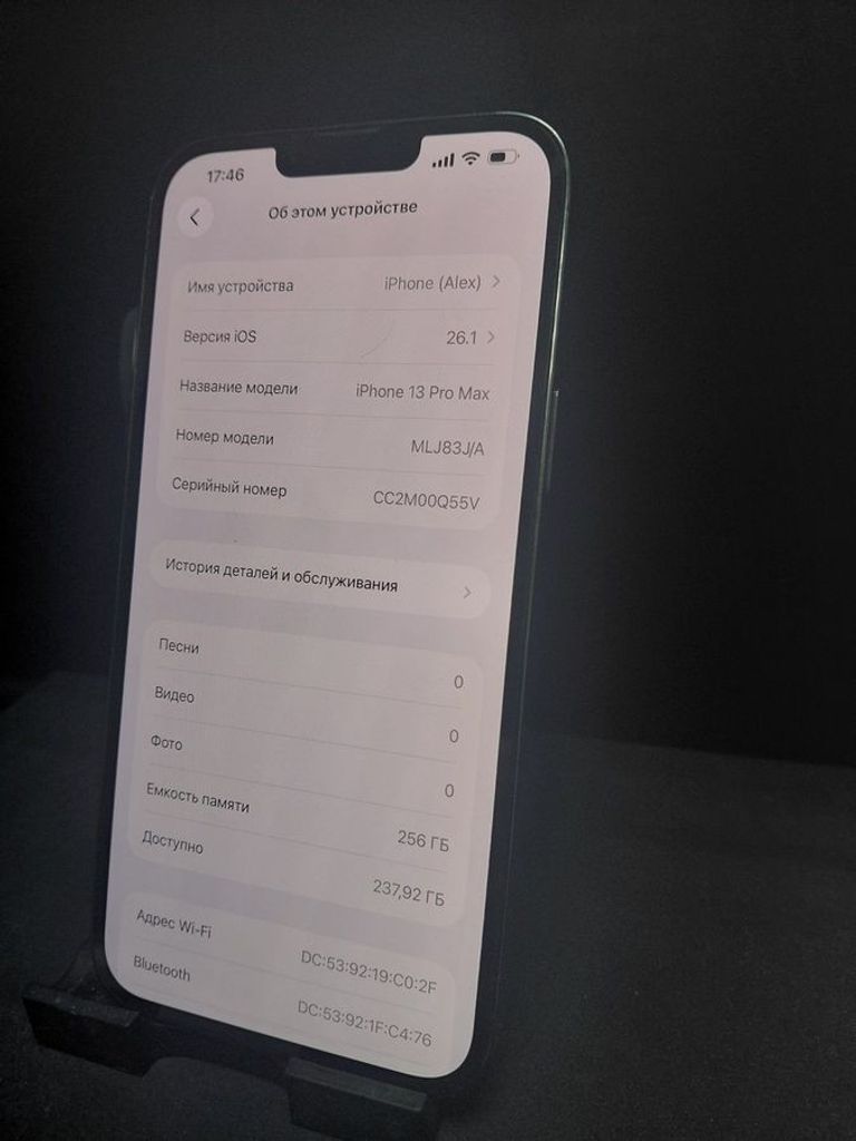 Дешево Apple iphone 13 pro max 256gb з ломбарду