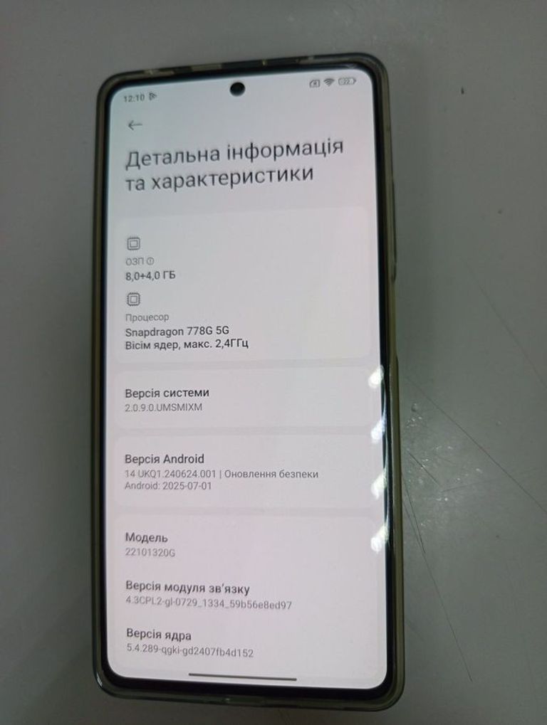 Оголошення Poco X5 Pro 5G 8/256GB Black Б/У