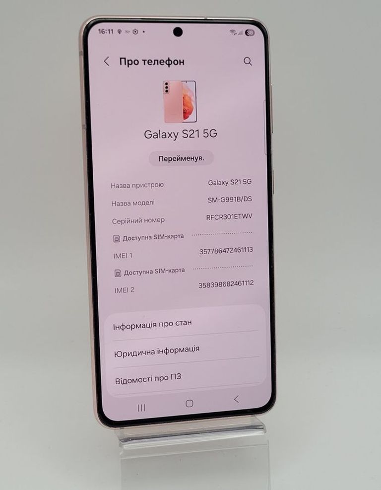 Дешево Samsung galaxy s21 5g 8/128gb з ломбарду