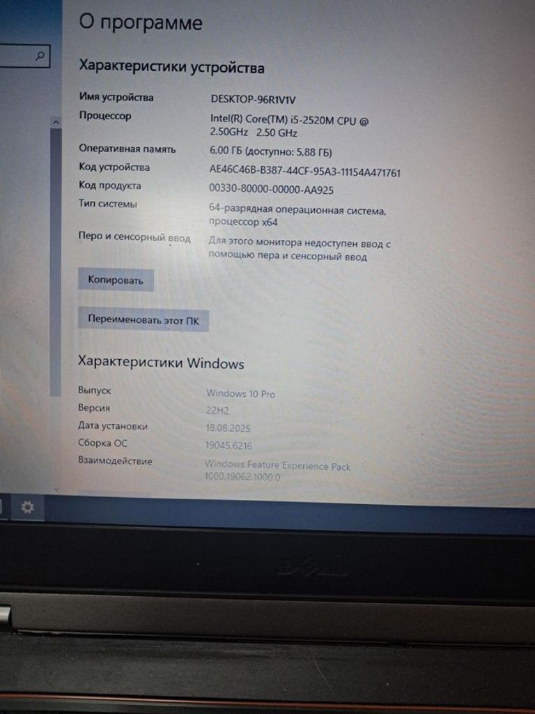 Дешиво Dell 14/core i5 2520m ddr3/6gb ddr3/hdd *відсутній/ssd 320 gb/*інтегрована с ломбарда