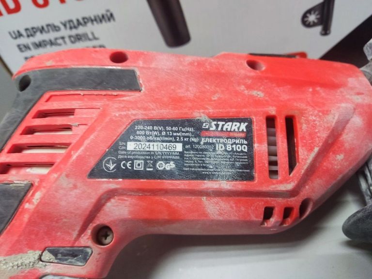 Дешево Stark ID 810Q з ломбарду