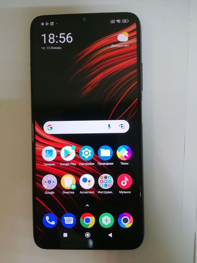 Купить Xiaomi poco m3 4/128gb Б/У