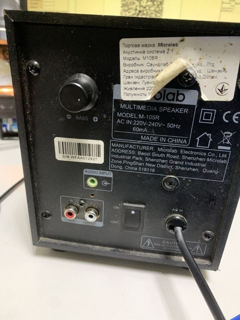 Купити Microlab M-105R Black Б/У