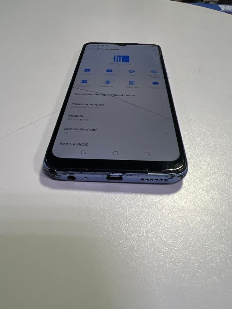 Распродажа Tecno pop 5 lte bd4a 2/32gb, продавец Техноскарб
