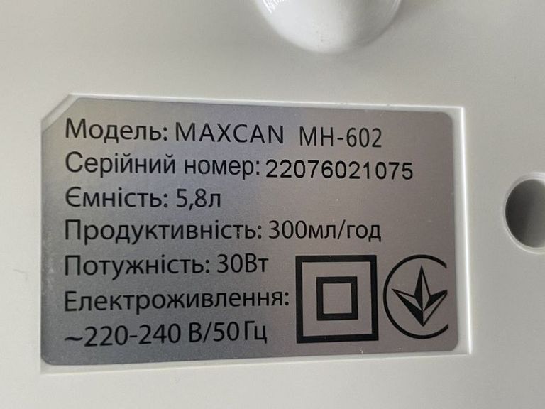 Maxcan MH-602 Код:01-200844122. Изображение 7