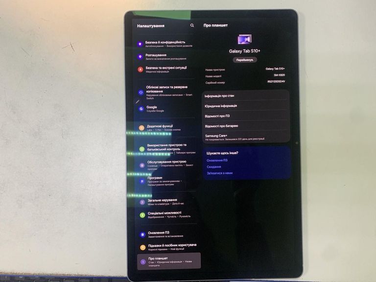Оголошення Samsung galaxy tab s10 fe 5g 12/256gb Б/У
