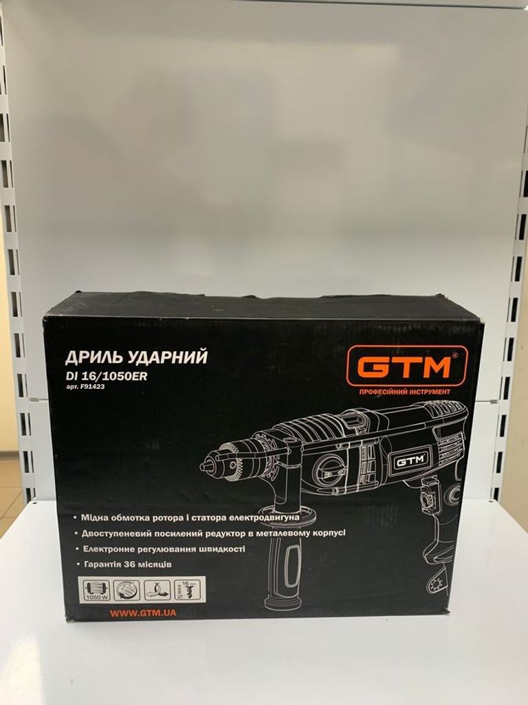 Купити Gtm DI-16/1050ER(M) Б/У