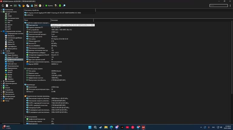 PC 4060ti ryzen 7 5700x3d Код:null. Зображення 7