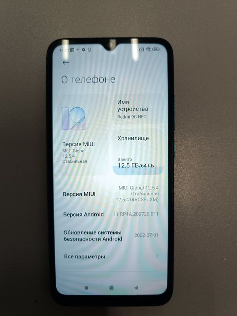 Оголошення Xiaomi redmi 9c nfc 3/64gb Б/У