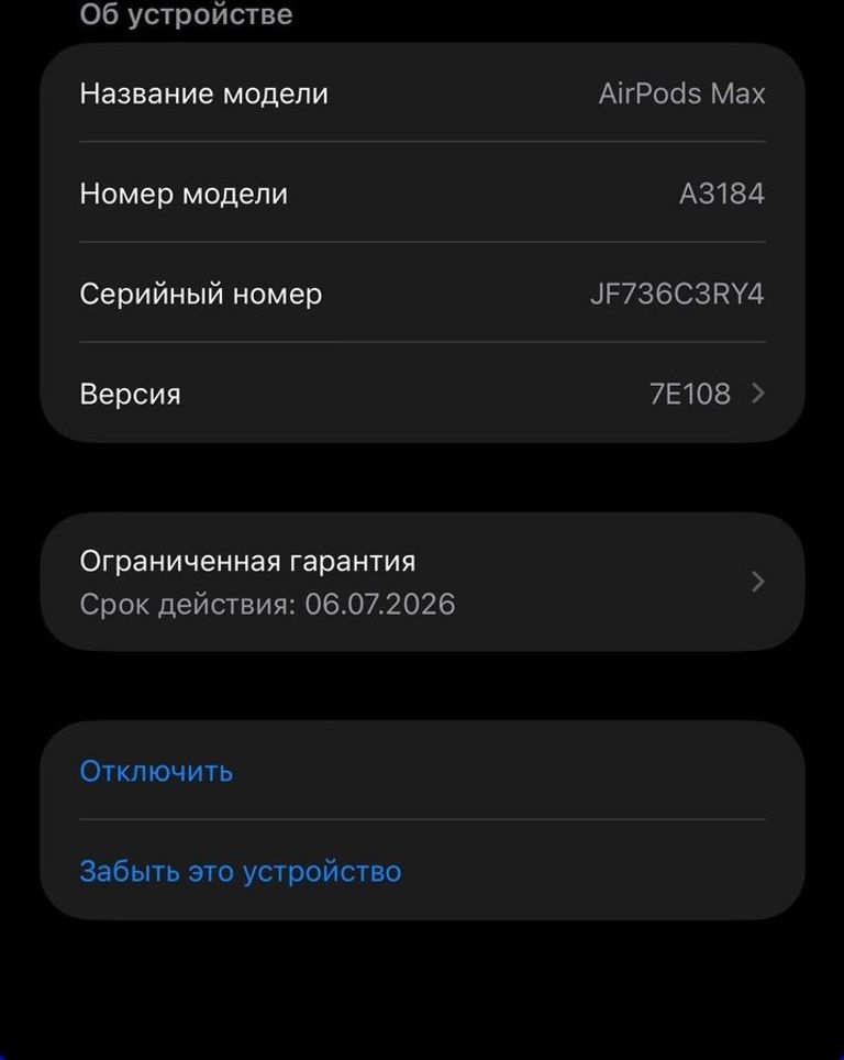 Apple airpods max usb-c Код:01-200861952. Зображення 8