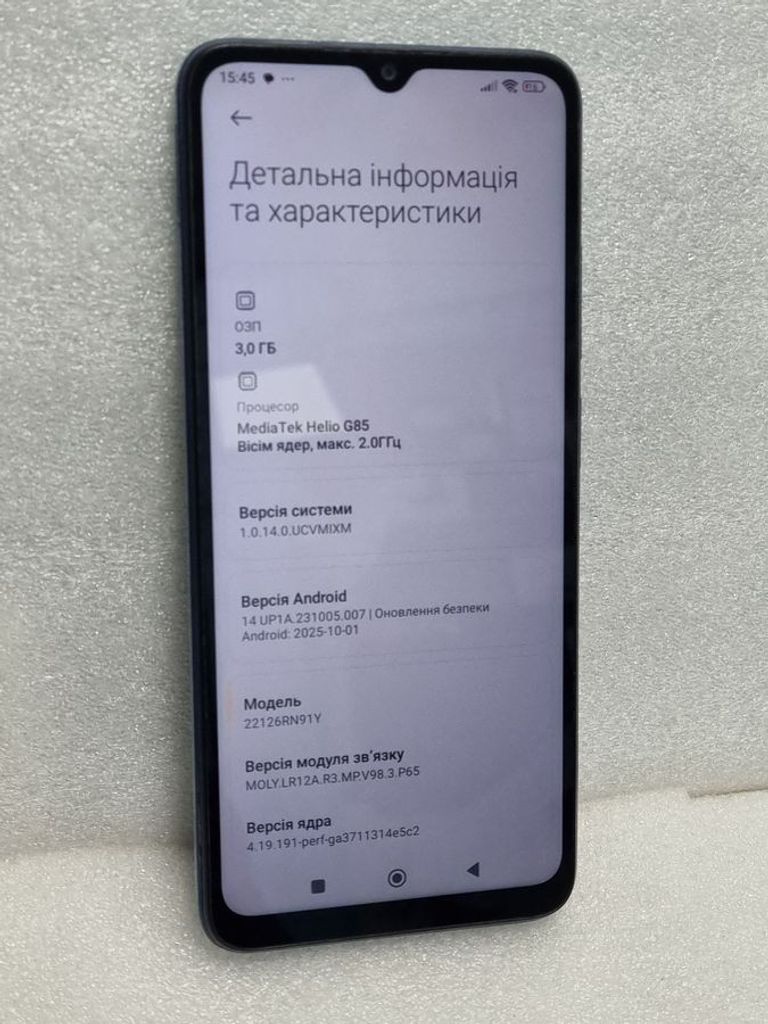 Розпродаж Xiaomi redmi 12c 3/64gb, продавець Техноскарб