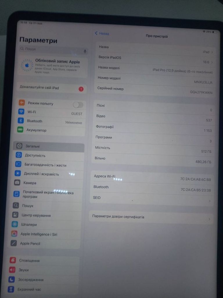 Купити Apple iPad Pro 12.9 2022 Wi-Fi 512GB Space Gray (MNXU3) Б/У