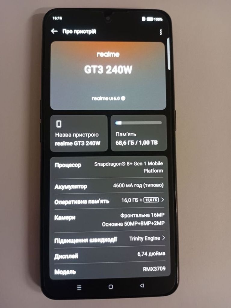 Купити Realme gt3 16/1tb Б/У
