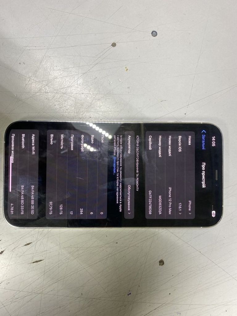 Купить Apple iphone 12 pro max 128gb Б/У