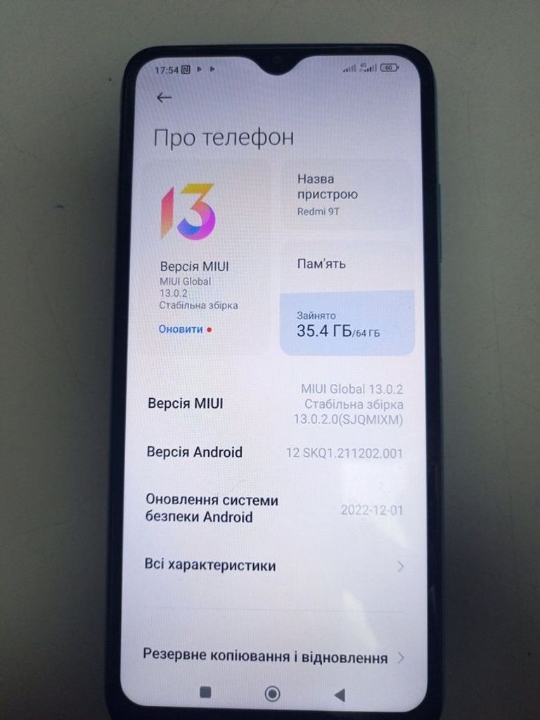 Xiaomi redmi 9t 4/64gb Код:01-200872190. Изображение 6