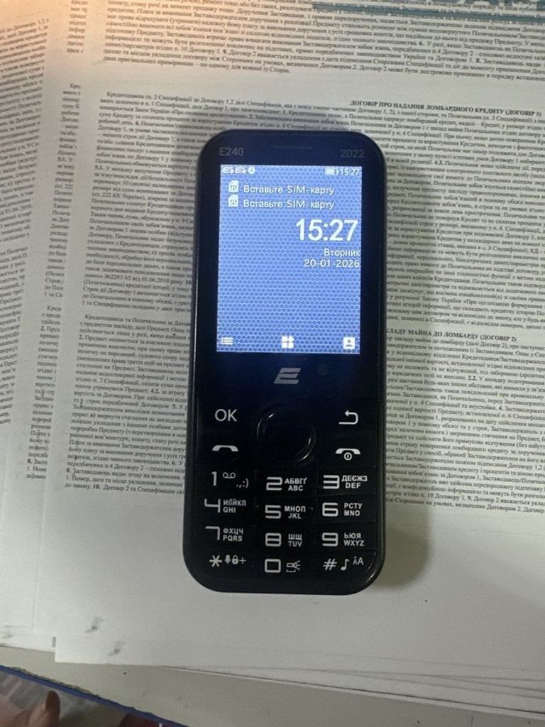 Купить 2E e240 2022 Б/У