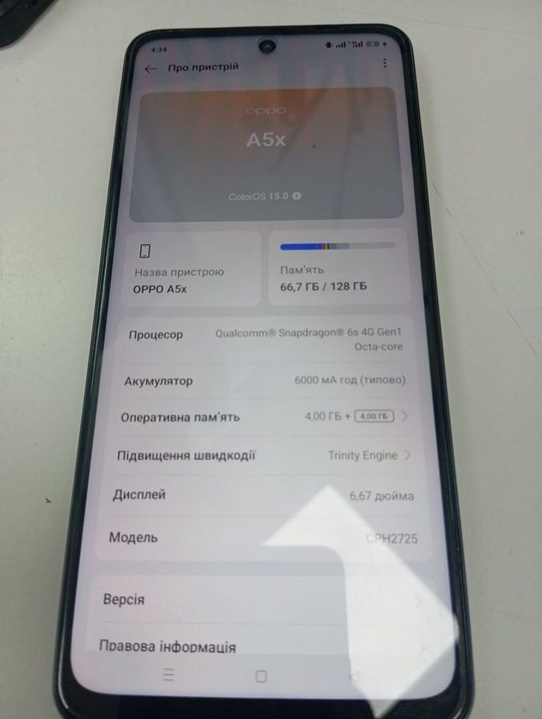 Оголошення Oppo a5x 4g 4/128gb Б/У