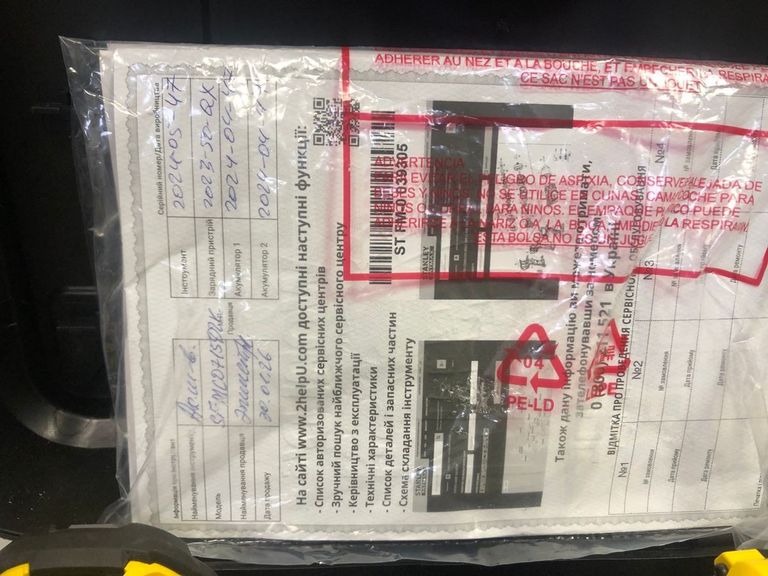 Объявление Stanley SFMCD715D2K Б/У