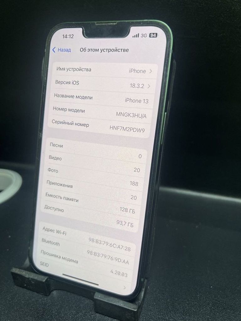 Купить Apple iphone 13 128gb Б/У