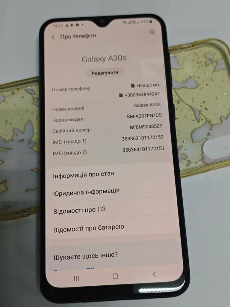 Розпродаж Samsung galaxy a30s 3/32gb, продавець Техноскарб