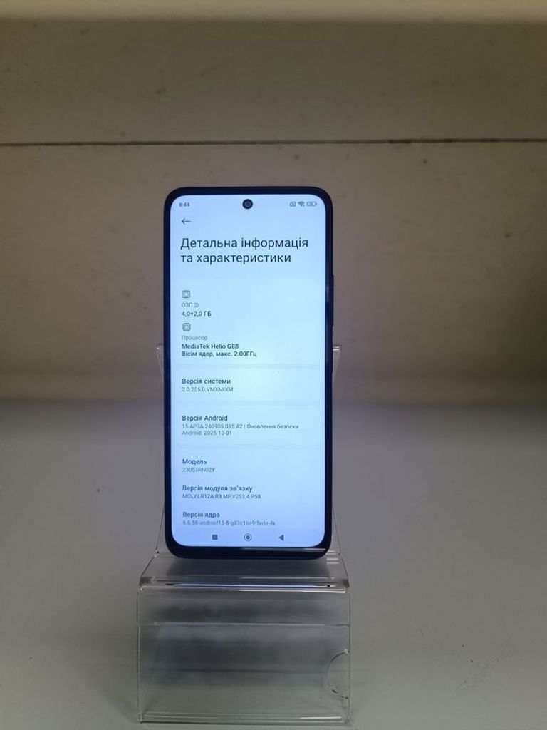 Дешево Xiaomi redmi 12 4/128gb з ломбарду