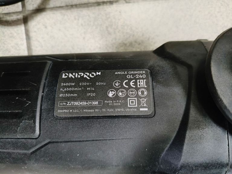 Дешиво Dnipro-M gl-240 с ломбарда