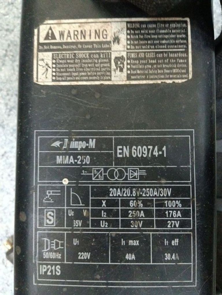 Купити Dnipro-M mma-250 Б/У