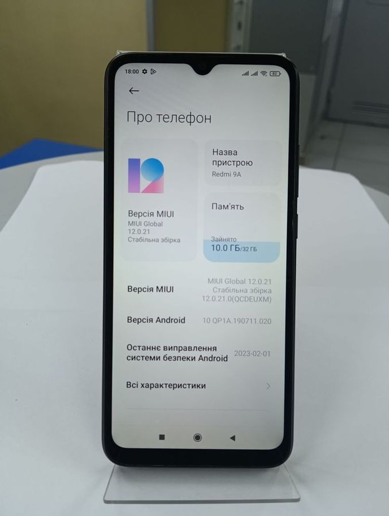 Xiaomi redmi 9a 2/32gb Код:01-200881823. Изображение 5