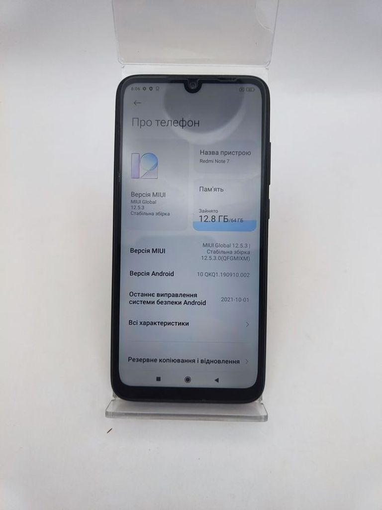 Xiaomi Redmi Note 7 4/64GB Black Код:01-200883656. Изображение 8