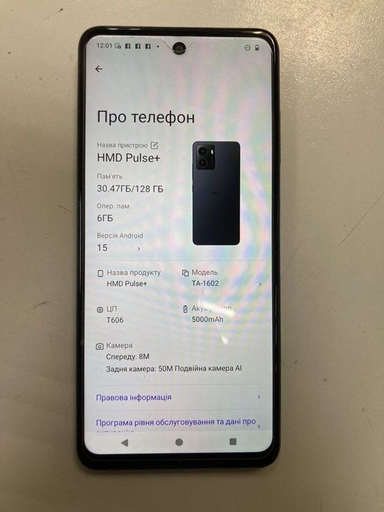 Купить Hmd pulse+ 6/128gb Б/У