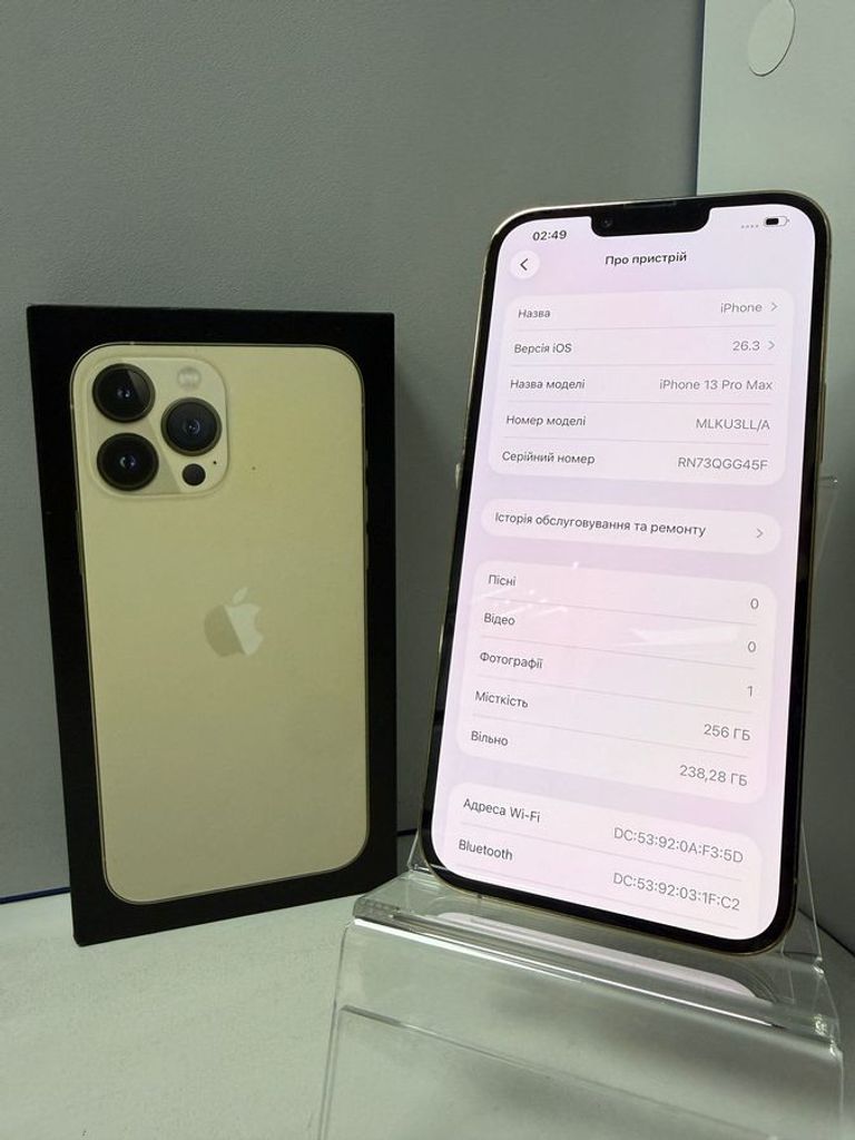 Apple iphone 13 pro max 256gb Код:01-200884935. Изображение 5