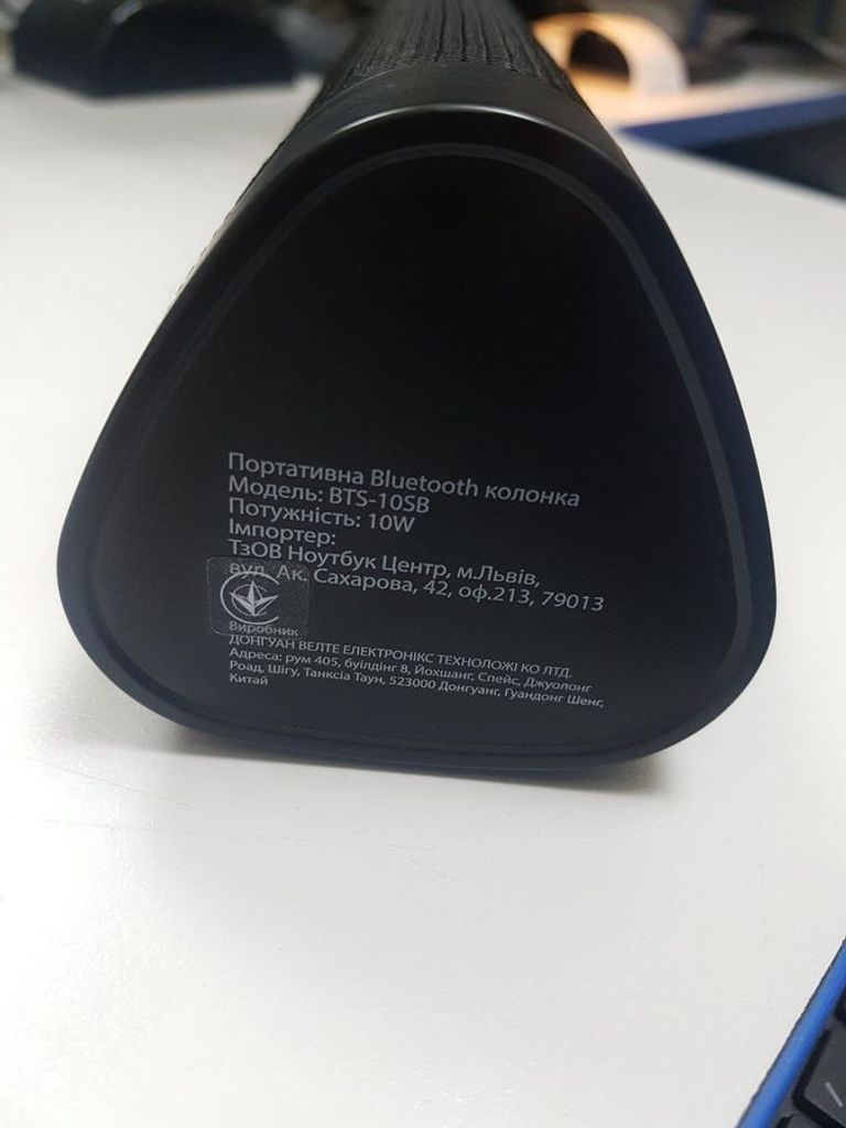 Объявление Grand-x BTS-10SB Б/У