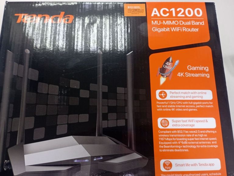 Купить Tenda AC10 Б/У