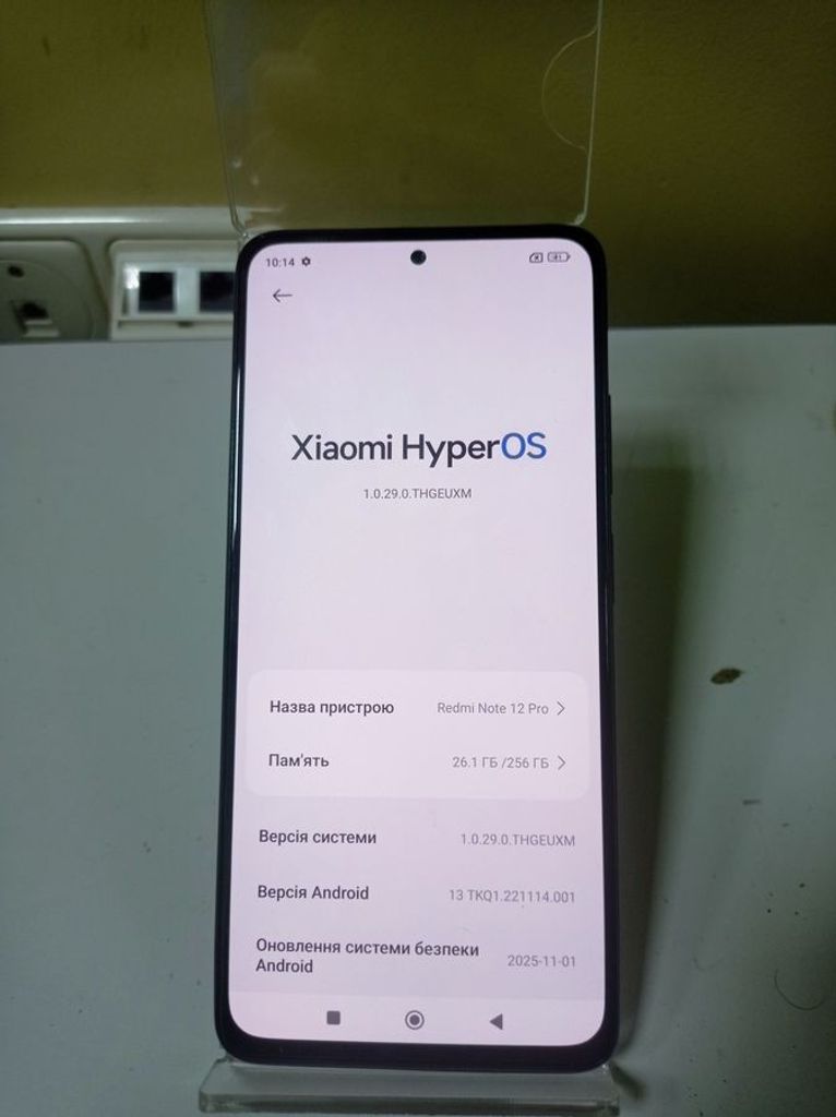 Оголошення Xiaomi redmi note 12 pro 4g 8/256gb Б/У