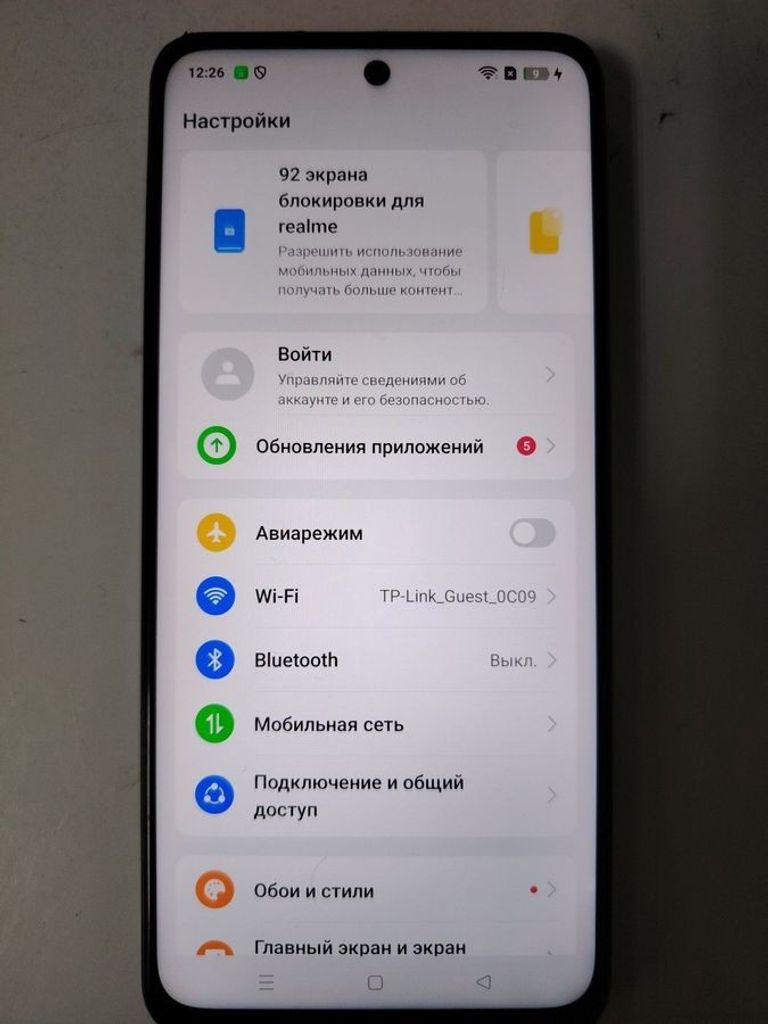 Купить Realme c55 8/256gb Б/У