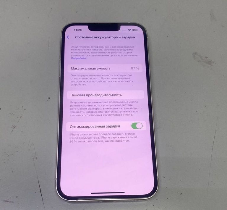 Дешиво Apple iphone 14 128gb с ломбарда