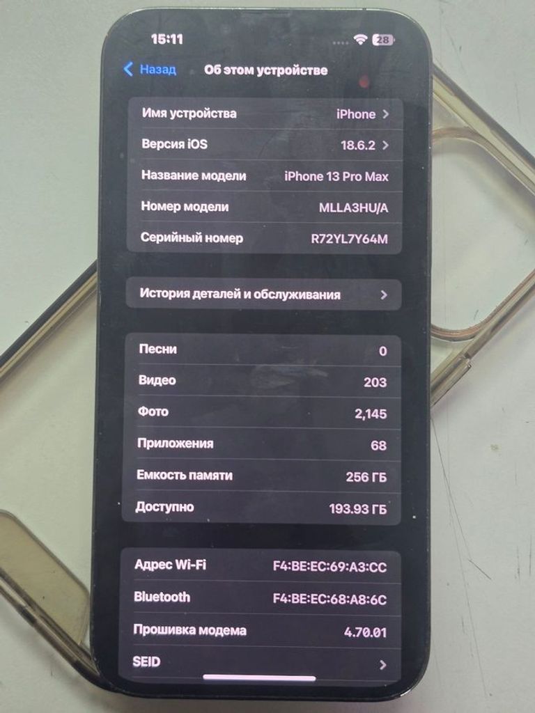 Распродажа Apple iphone 13 pro max 256gb, продавец Техноскарб