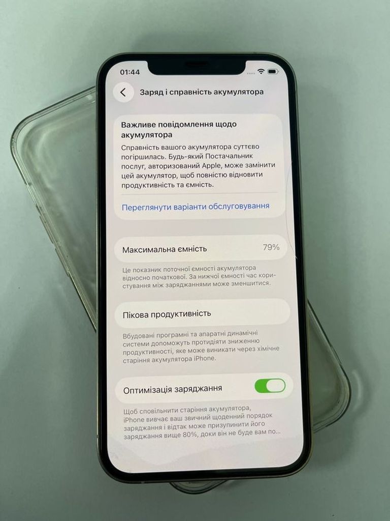 Розпродаж Apple iphone 12 pro 256gb, продавець Техноскарб