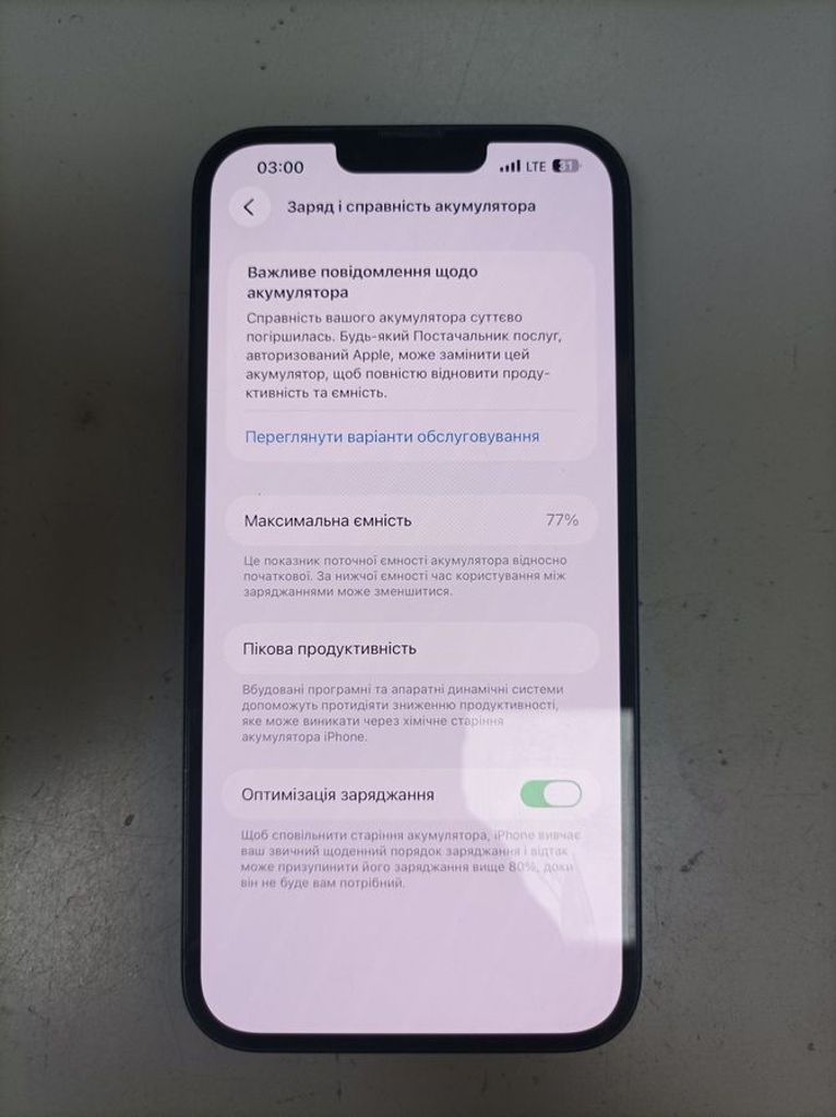 Оголошення Apple iphone 14 plus 128gb Б/У