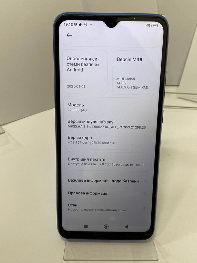Xiaomi redmi 10c 4/64gb Код:01-200890400. Зображення 10