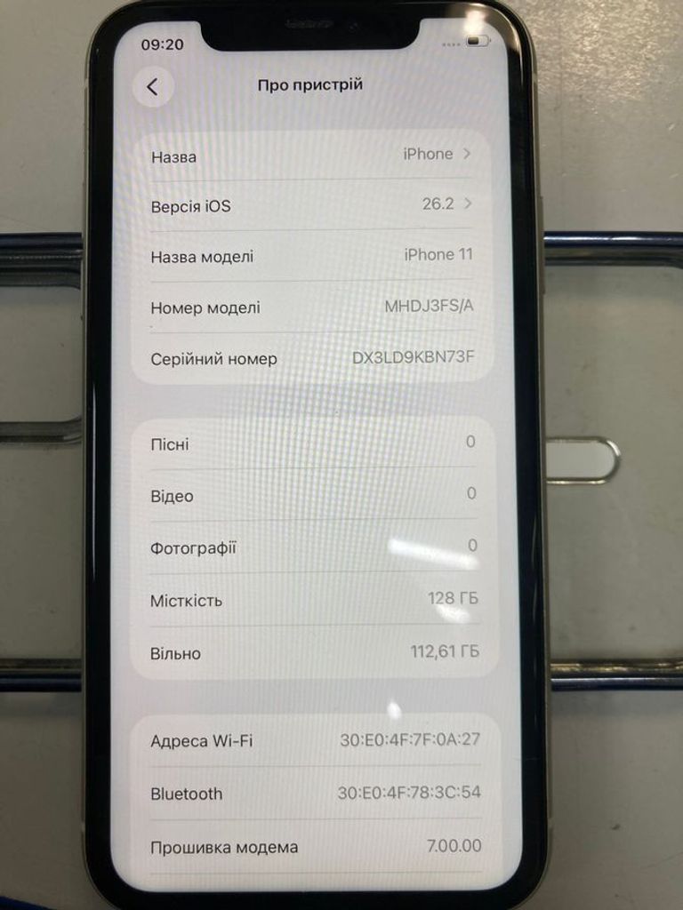 Распродажа Apple iphone 11 128gb, продавец Техноскарб