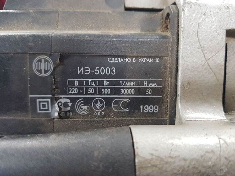 Дешиво Фіолент иэ-5003 с ломбарда