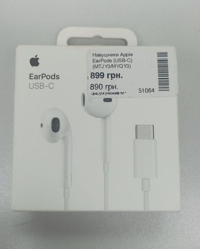 Дешиво Apple earpods with lightning connector с ломбарда